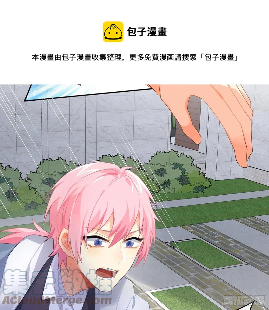 第78话：做我的人吧！60