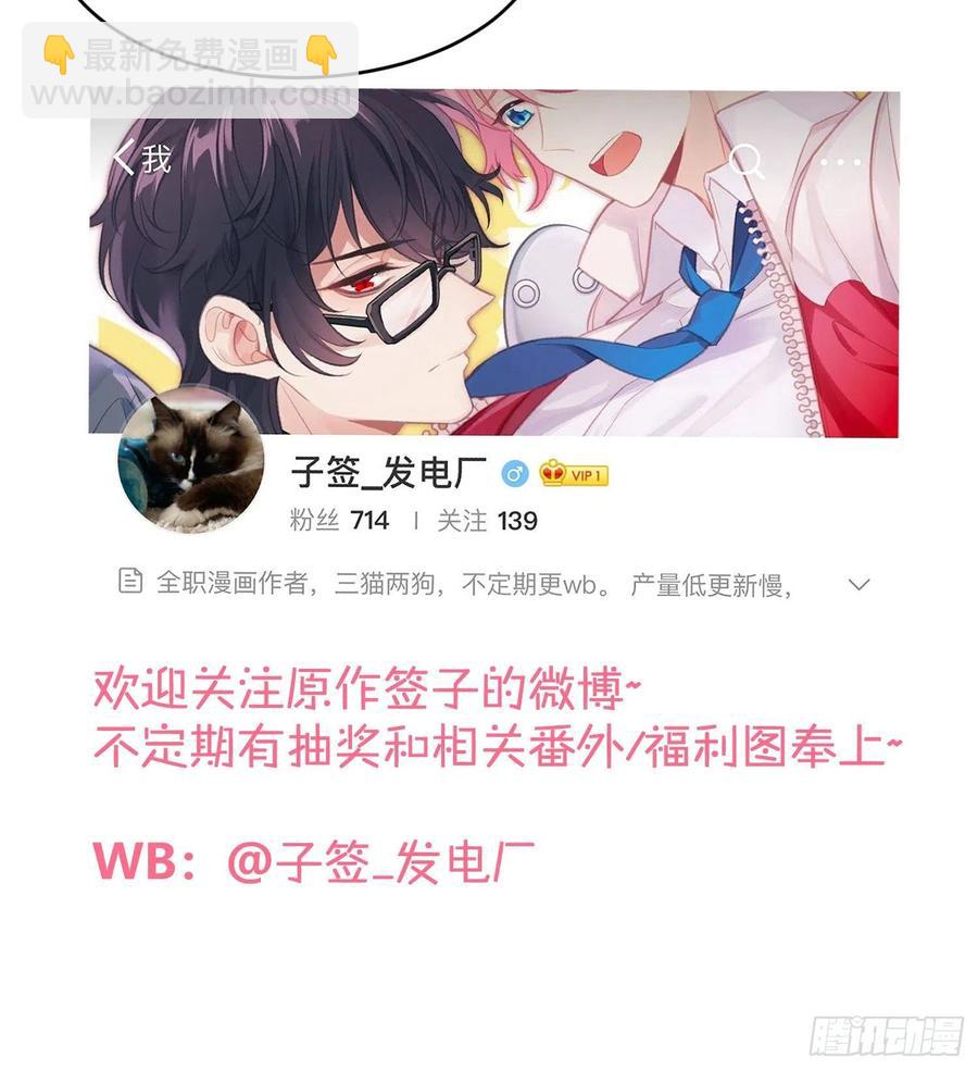第58话：一个人的房间64