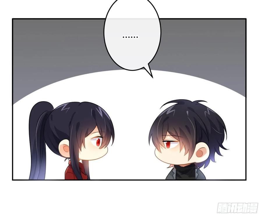第71话：众目睽睽20