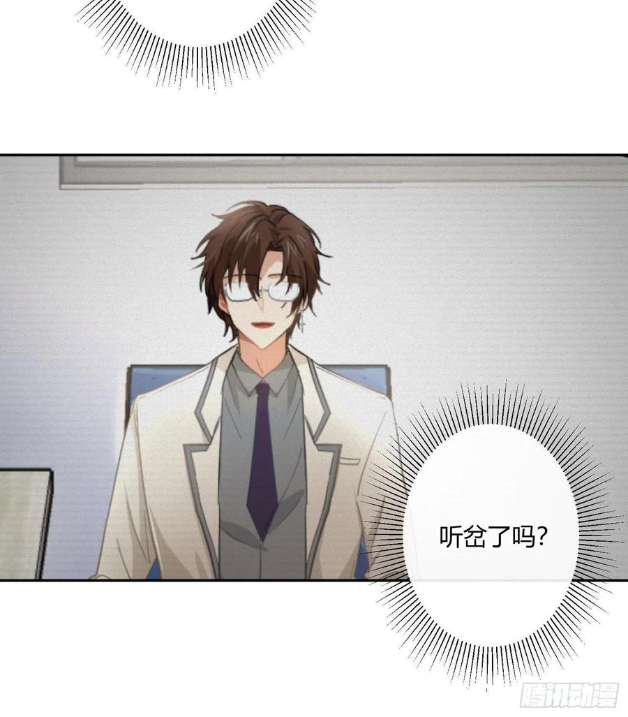 第57话：回家吧77