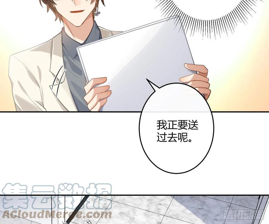 第69话：一线之隔15