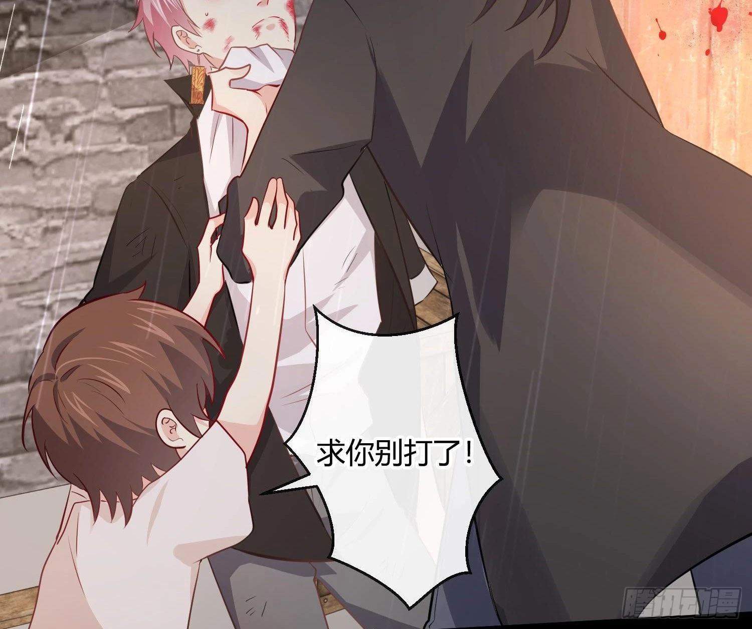 第88话：自私的羁绊34