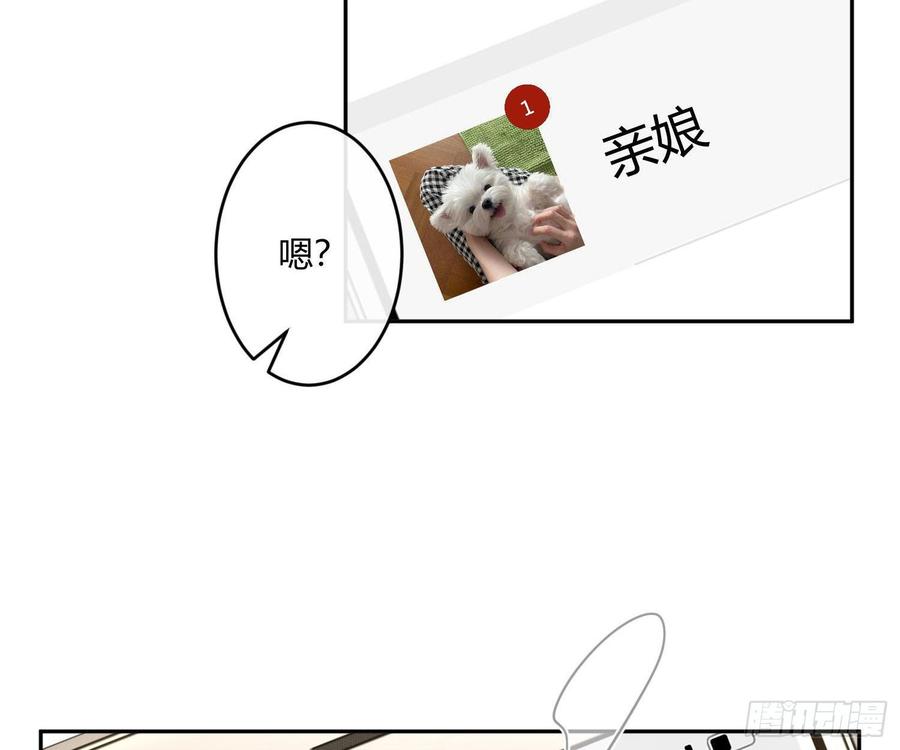 第59话：请愿49