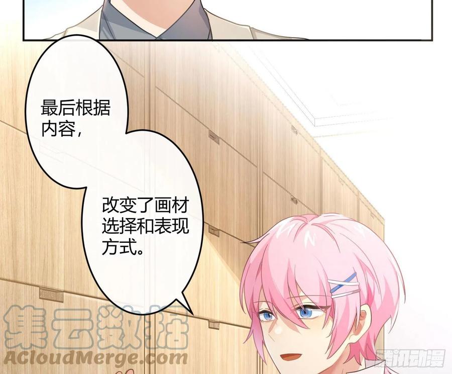 第65话：思绪39