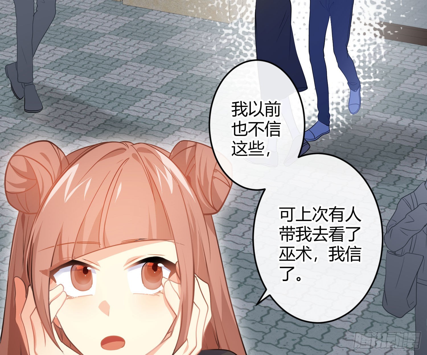 第82话：探究38