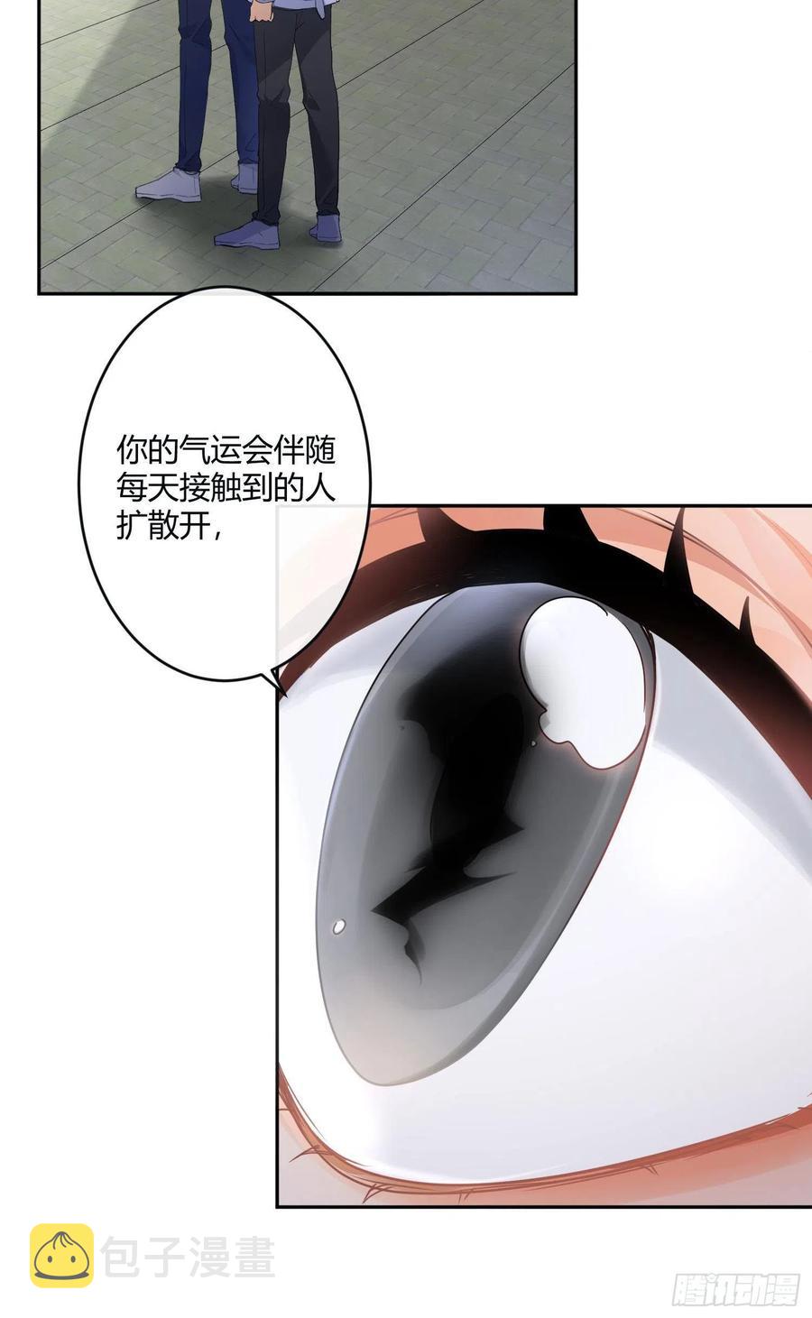 第79话：临时搭档13