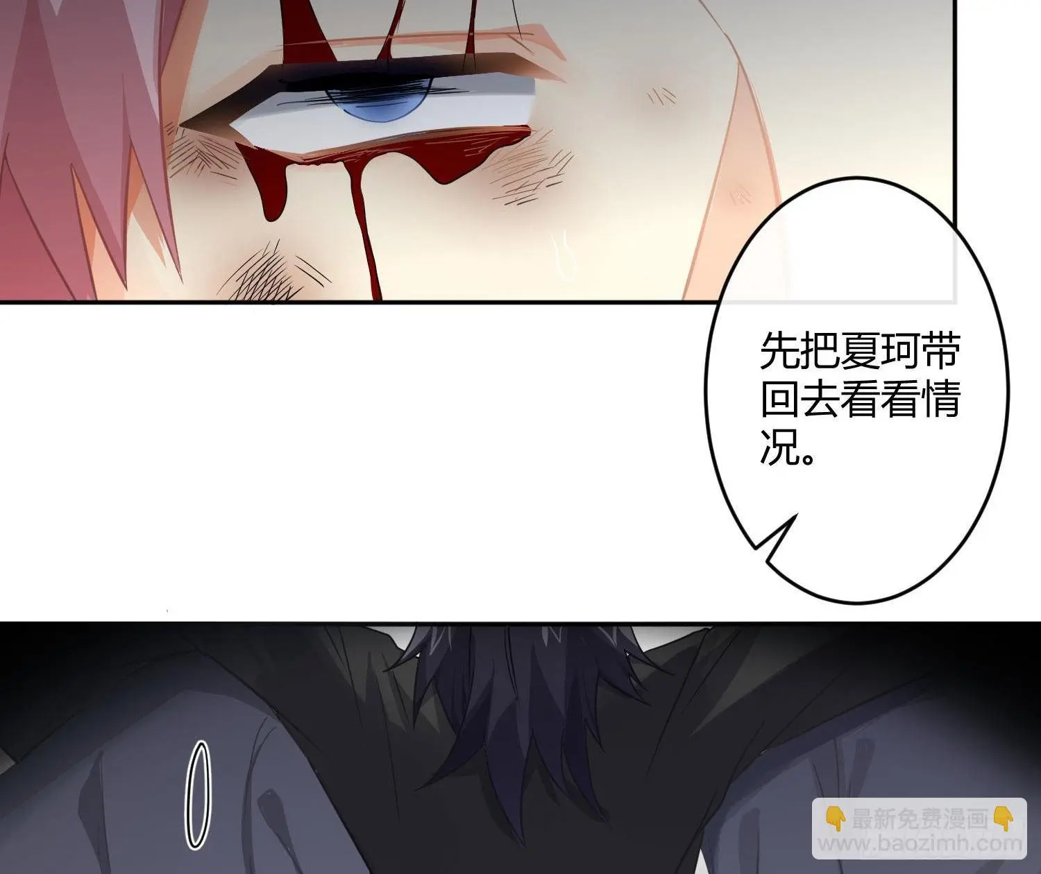 第87话：冲动的必然84