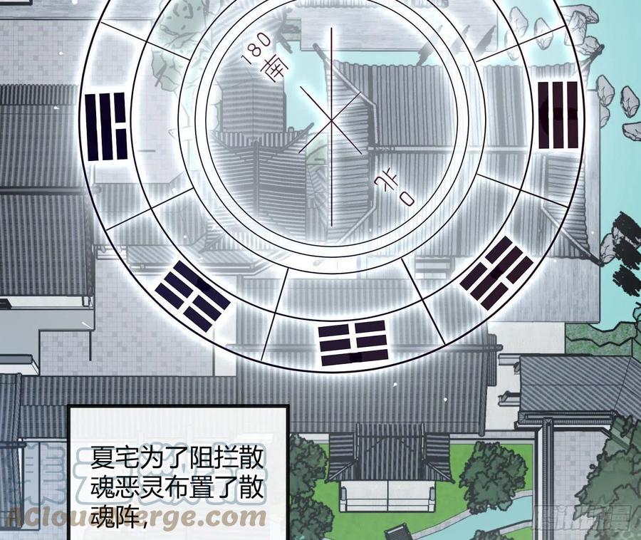 第67话：苏醒9