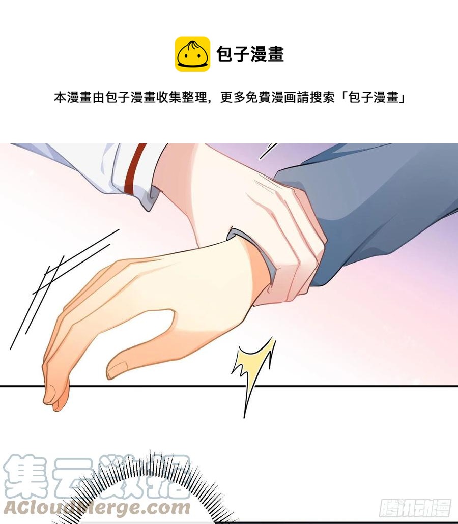 第79话：临时搭档24
