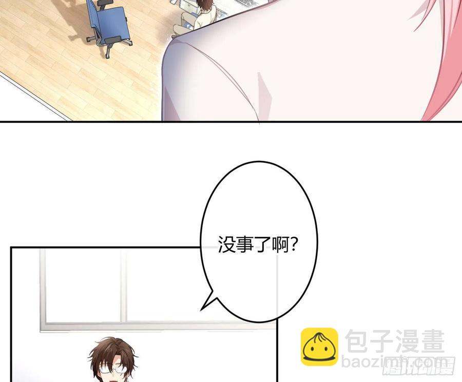 第57话：回家吧71