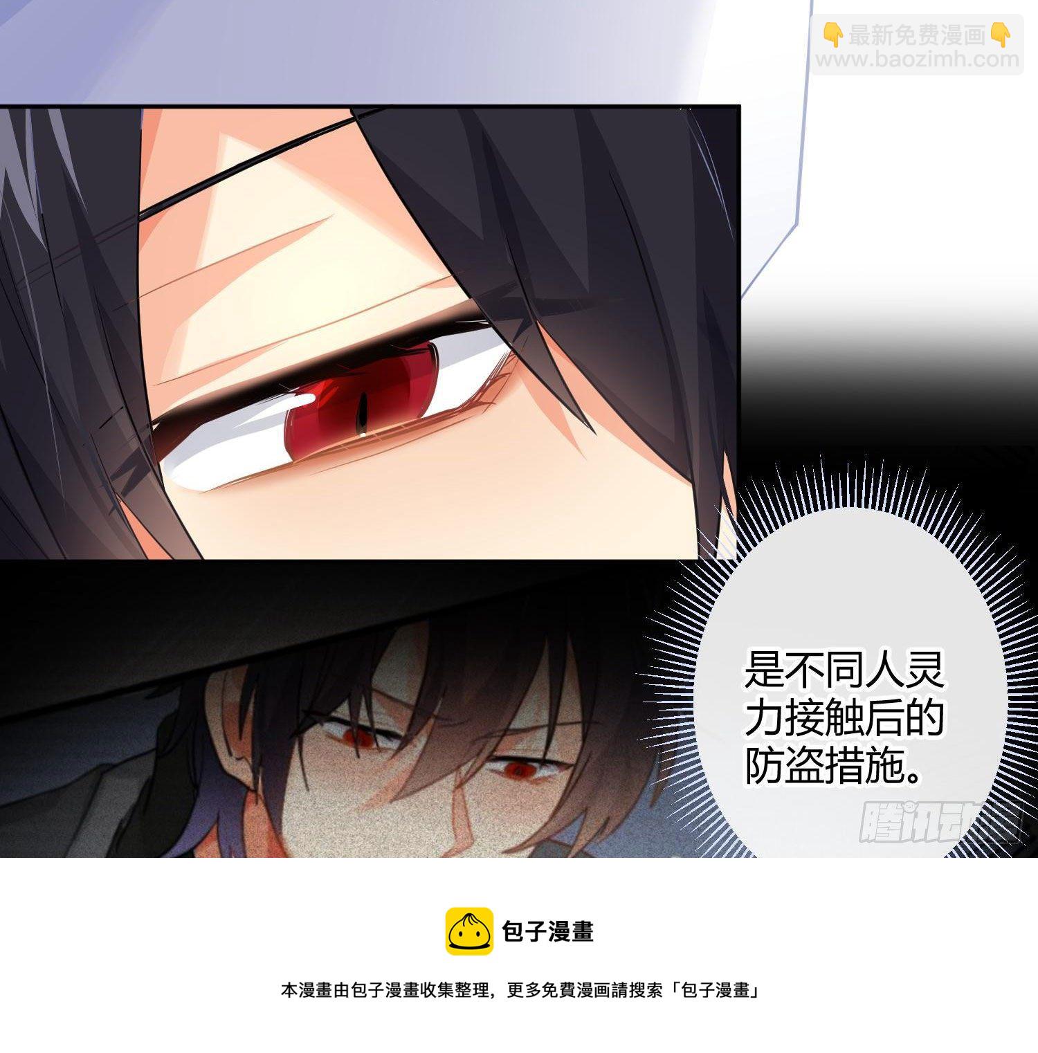 第77话：记号4