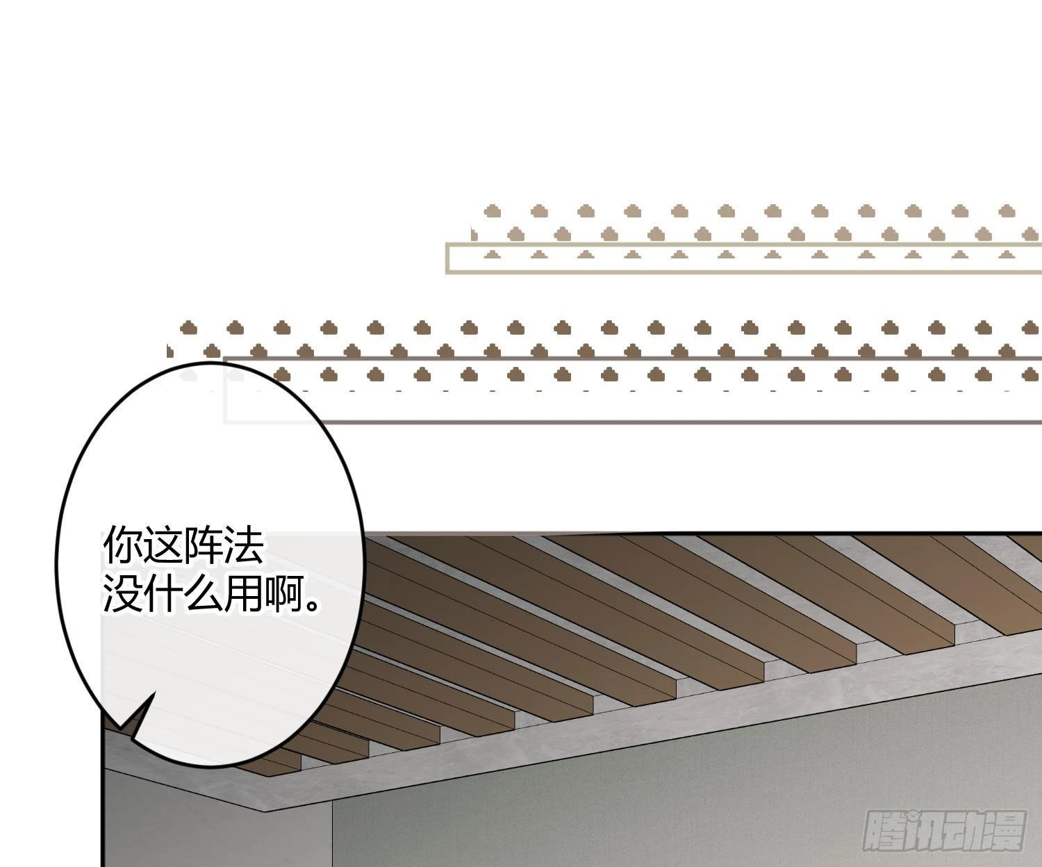 第87话：冲动的必然17