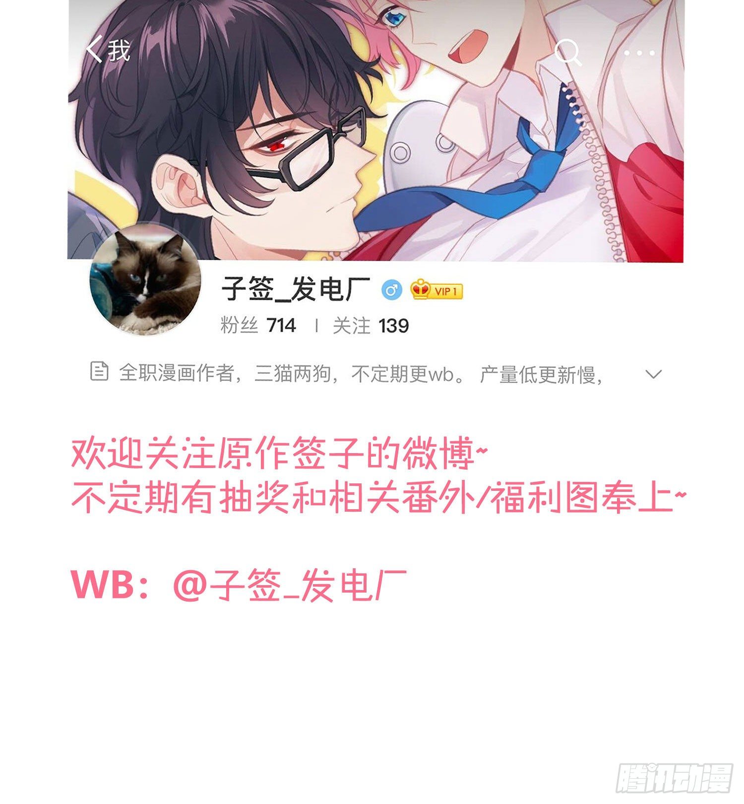 第51话：成长的歧路（上）75