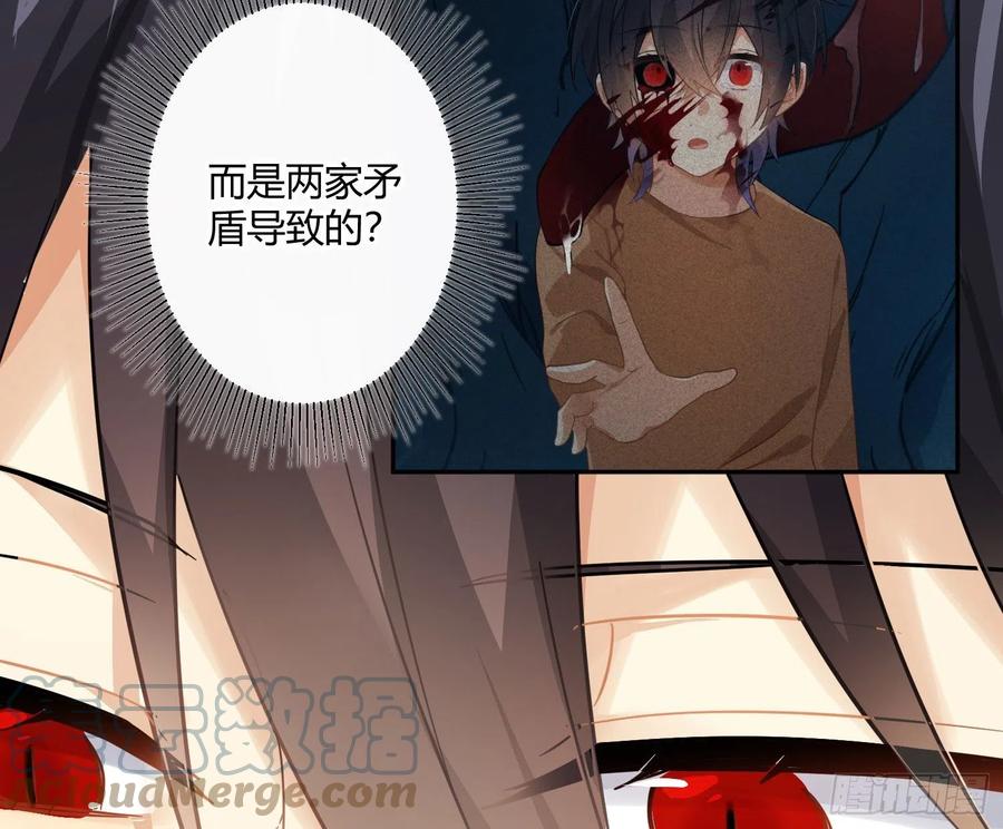 第70话：抽丝剥茧21