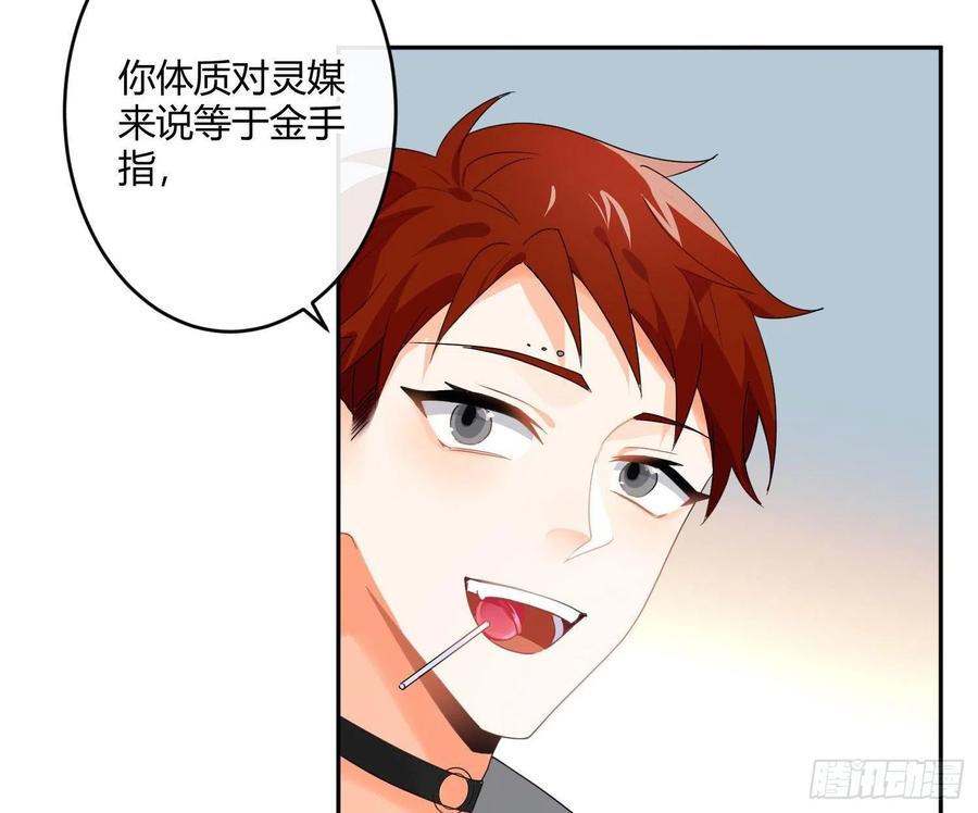 第78话：做我的人吧！50
