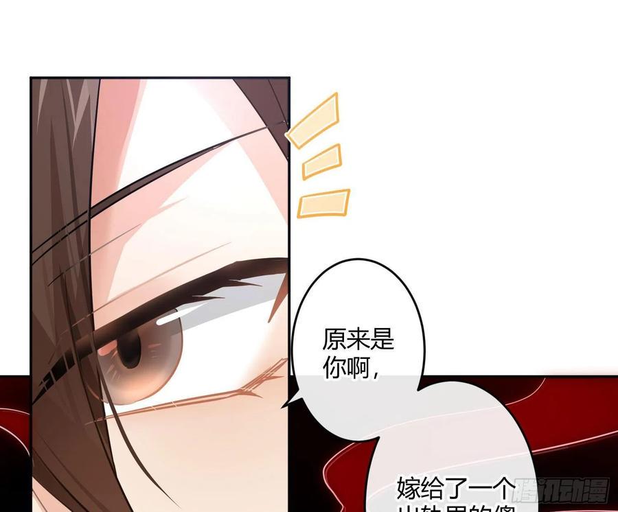 第67话：苏醒50