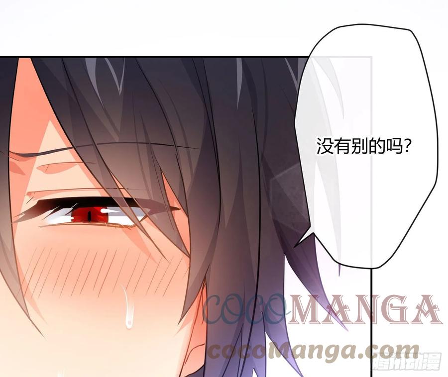 第74话：呼之欲出39