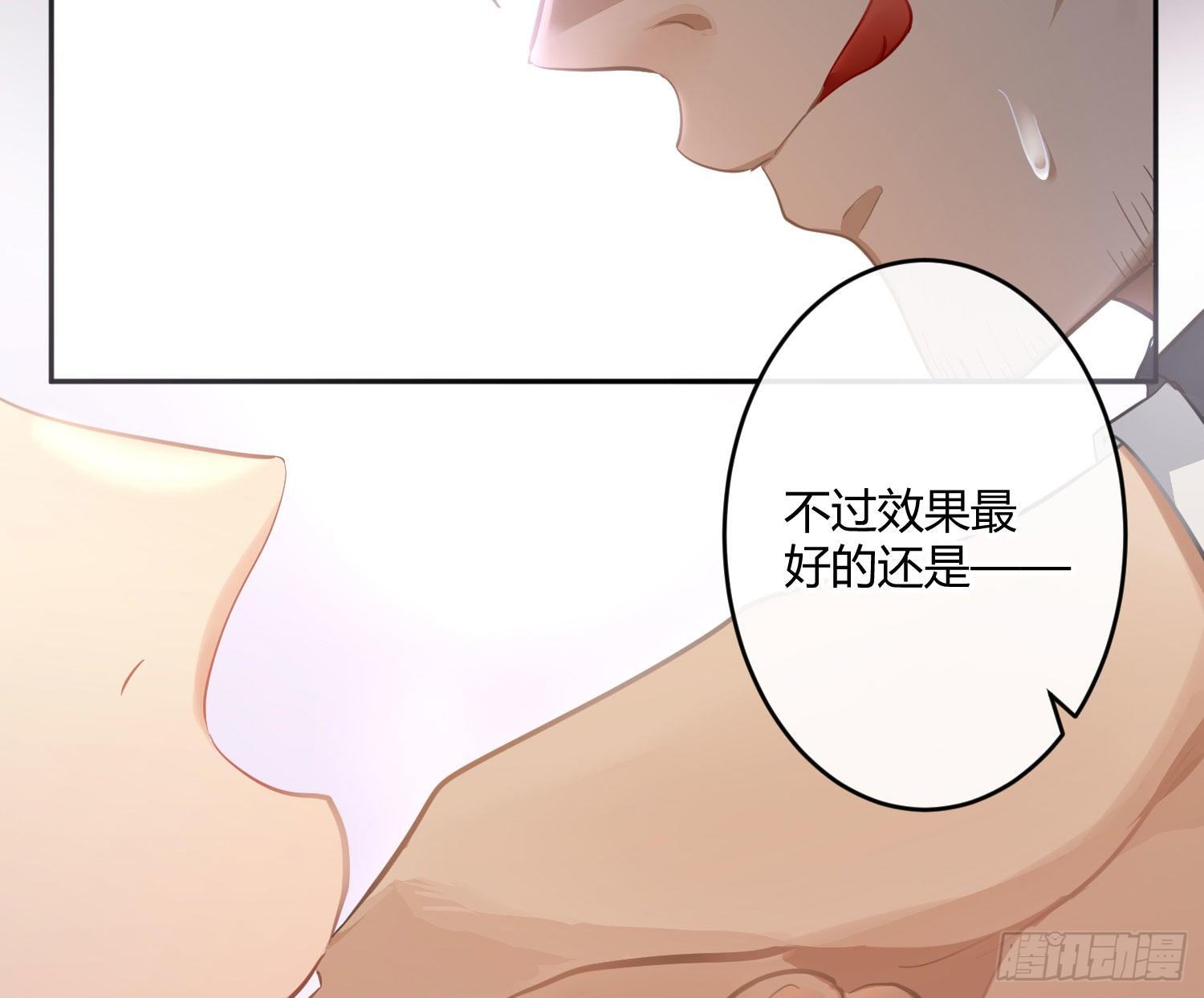 第72话：惊魂未定31