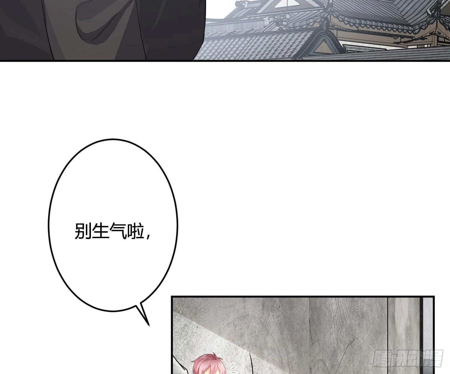 第87话：冲动的必然4