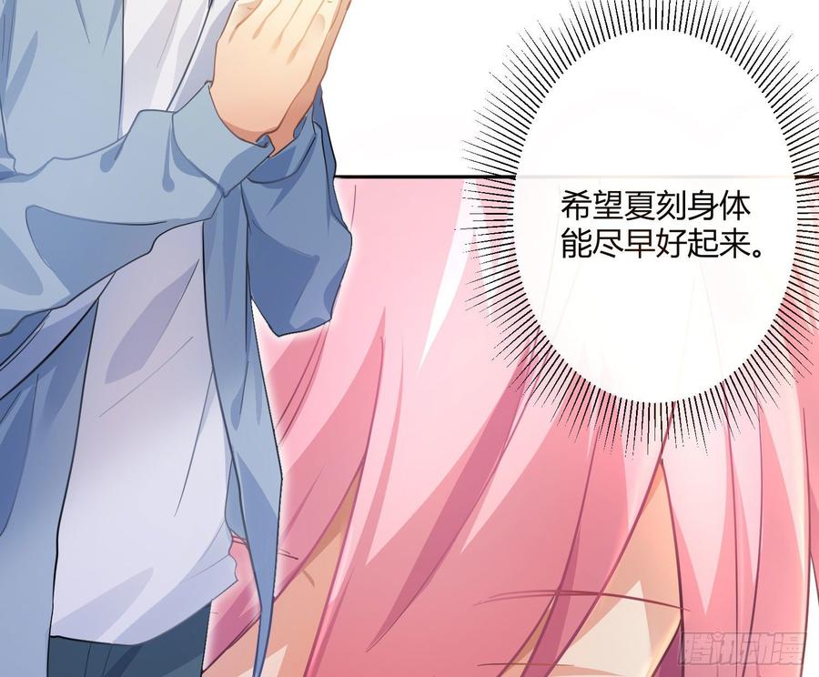 第59话：请愿23