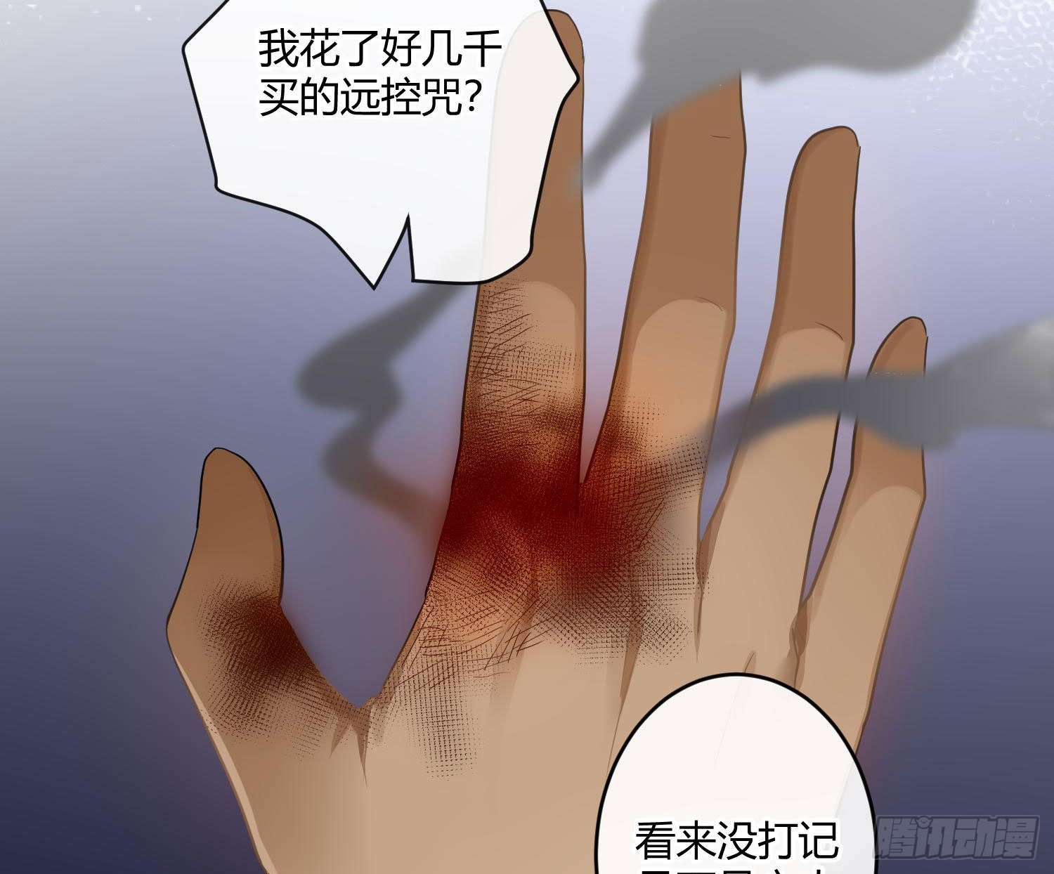 第77话：记号19