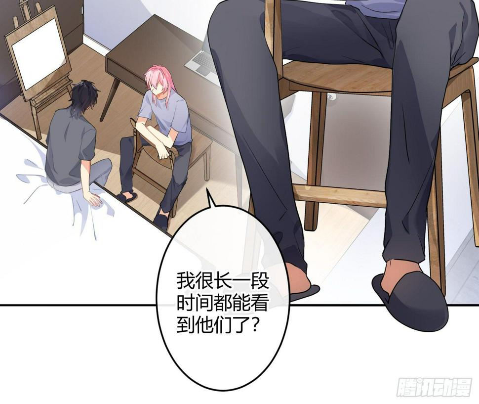 第76话：不对等的情绪11