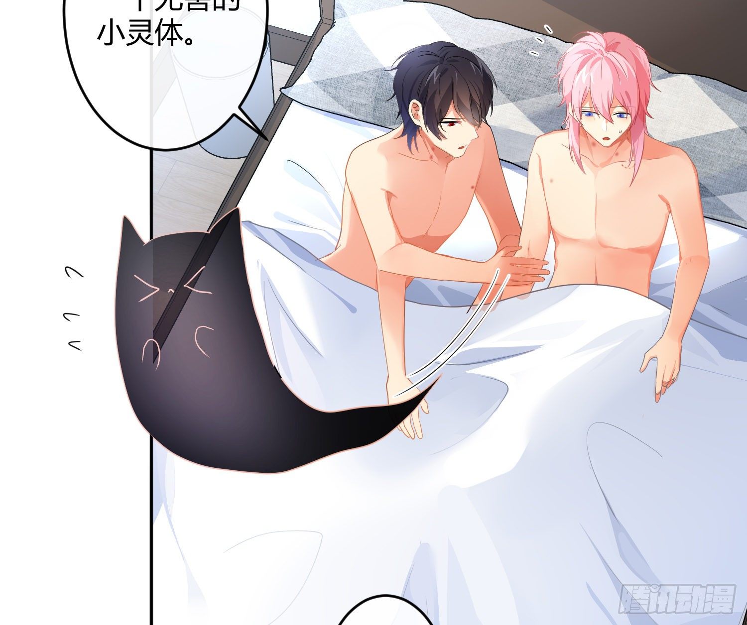 第75话：位置的误会31