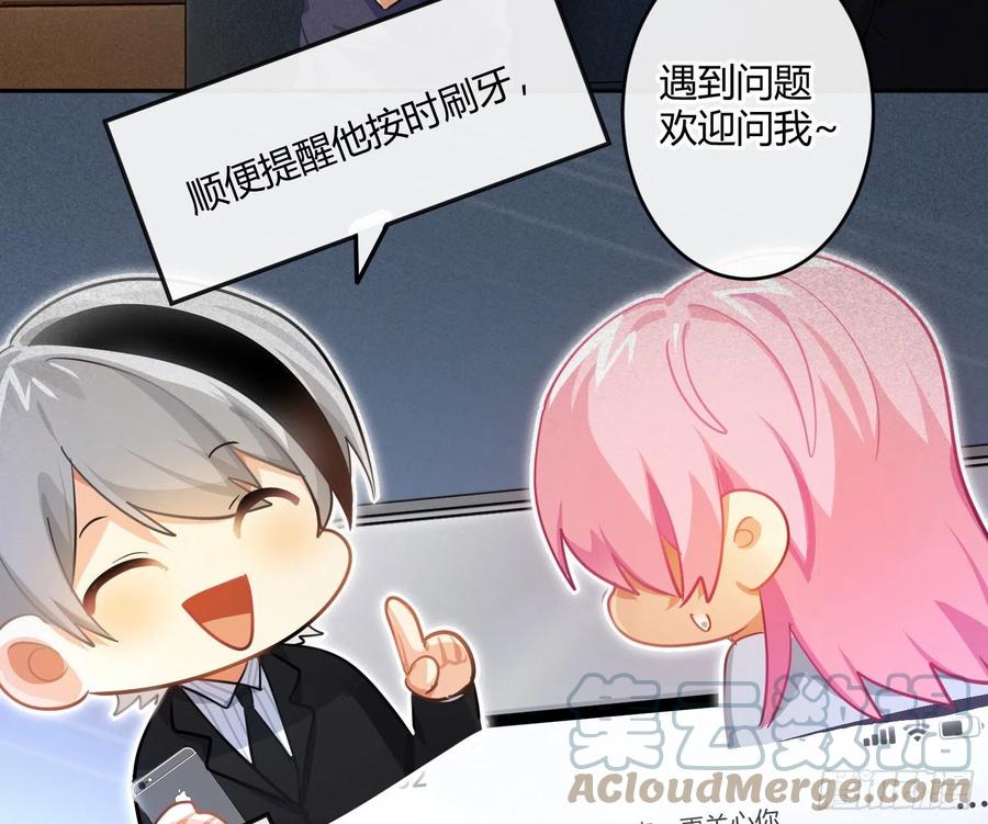 第63话：夜的迷思42