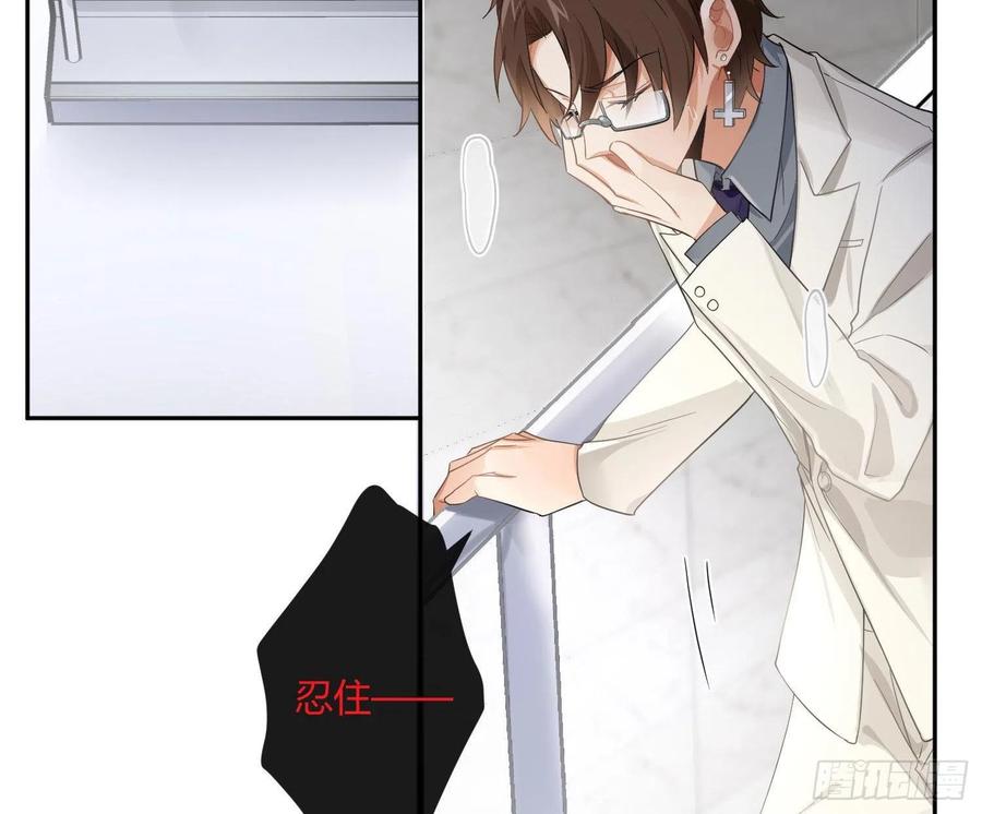 第69话：一线之隔55