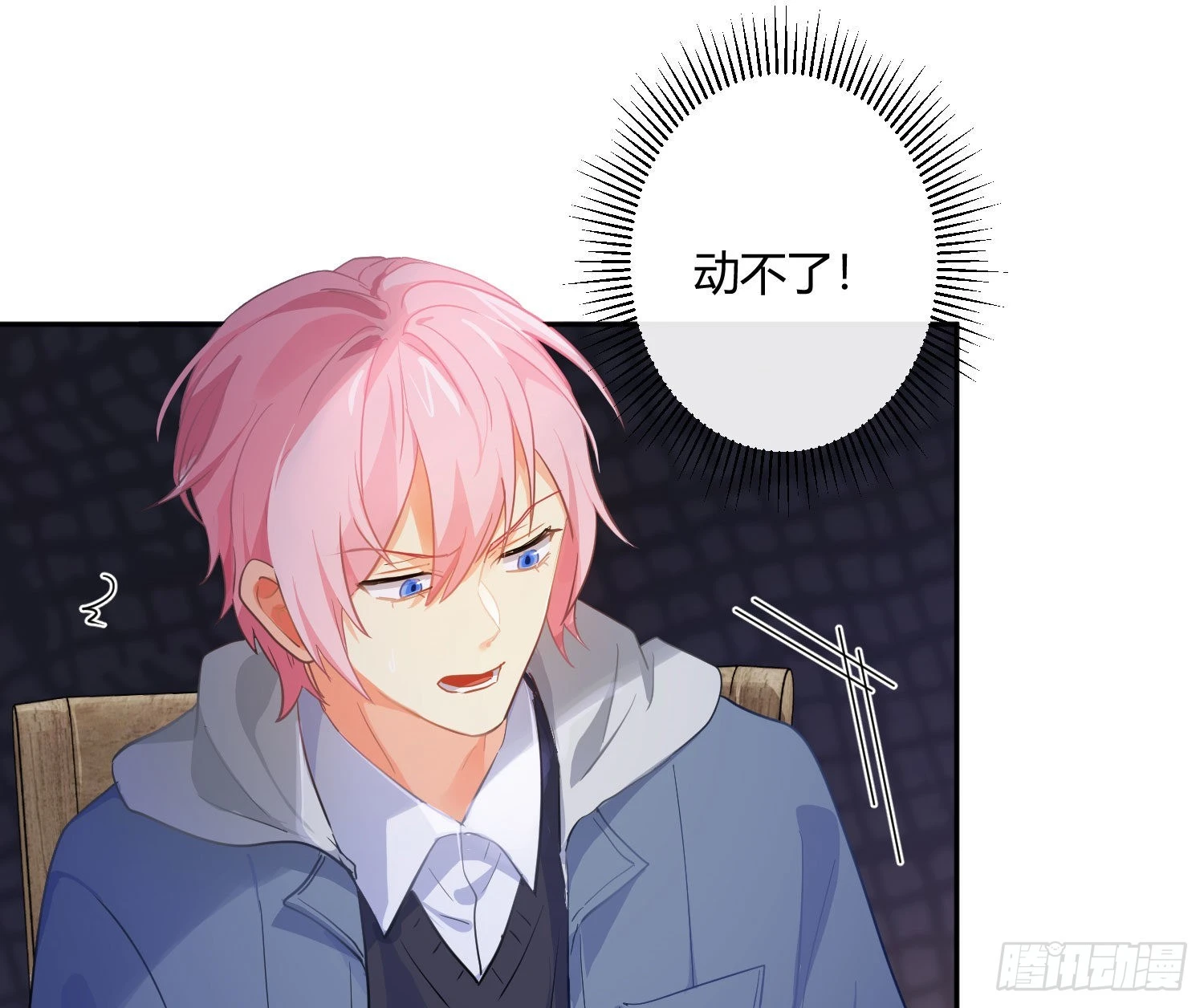 第85话：禁锢16
