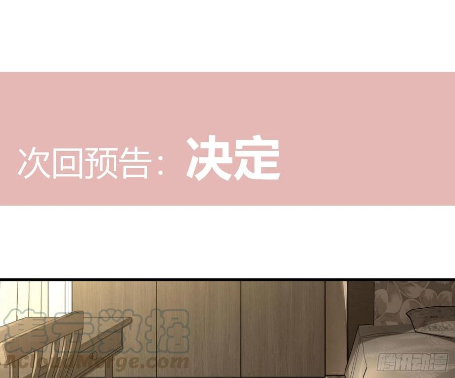 Q版番外：同居日常9