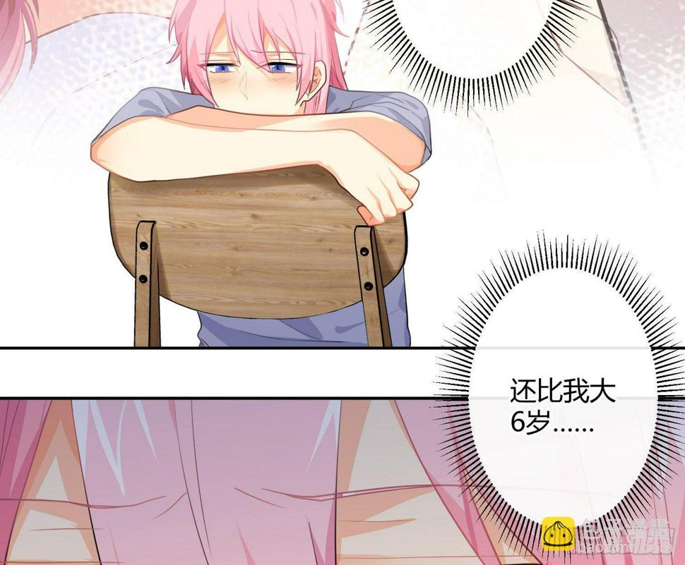第76话：不对等的情绪24