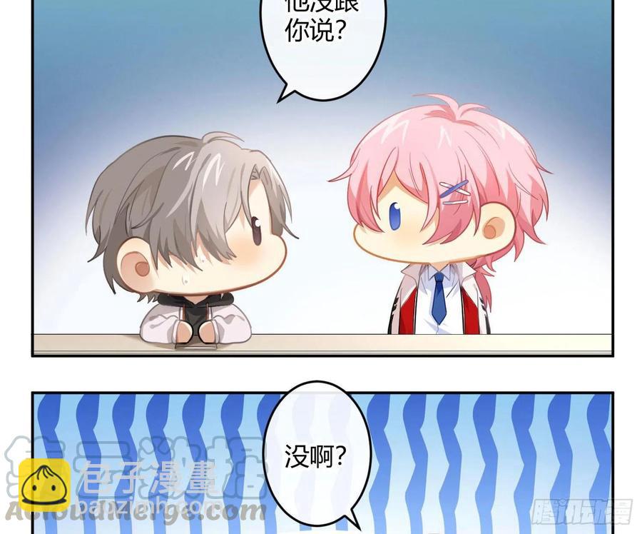 第58话：一个人的房间9