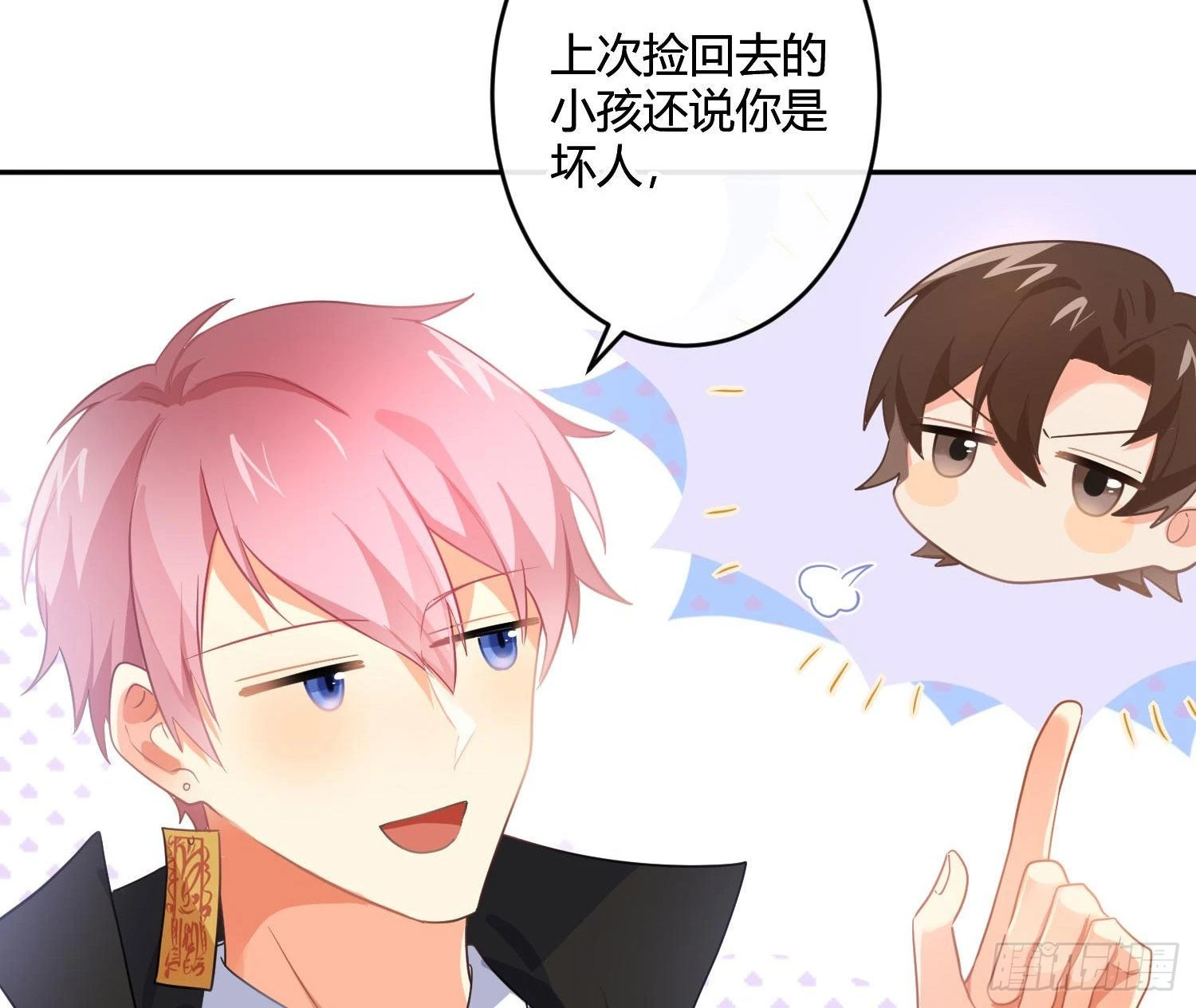 第87话：冲动的必然10