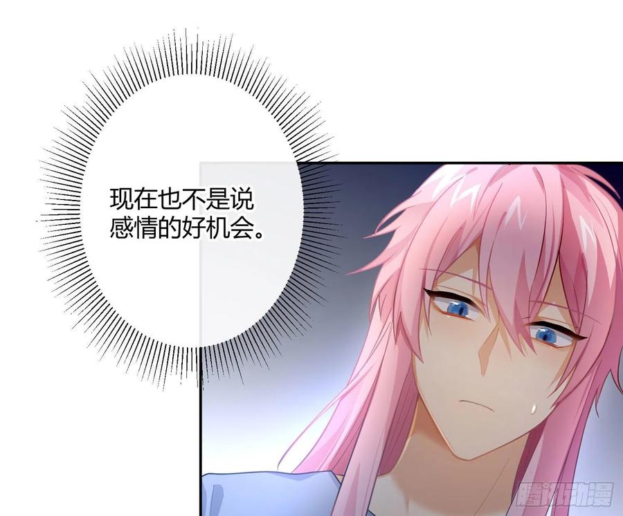 第63话：夜的迷思37