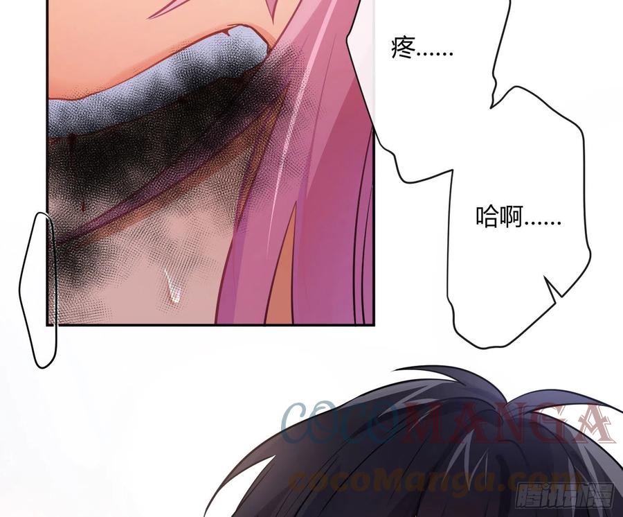 第74话：呼之欲出45