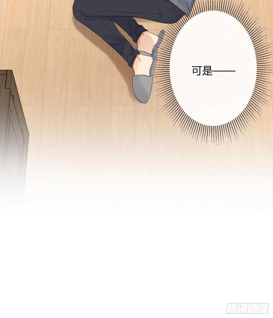 第56话：各有所思49