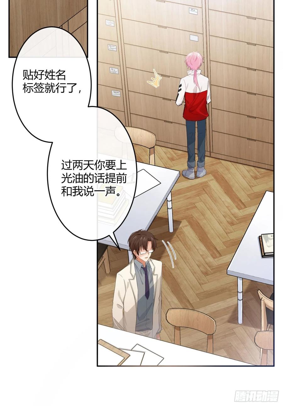 第65话：思绪35