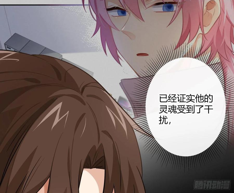 第69话：一线之隔5