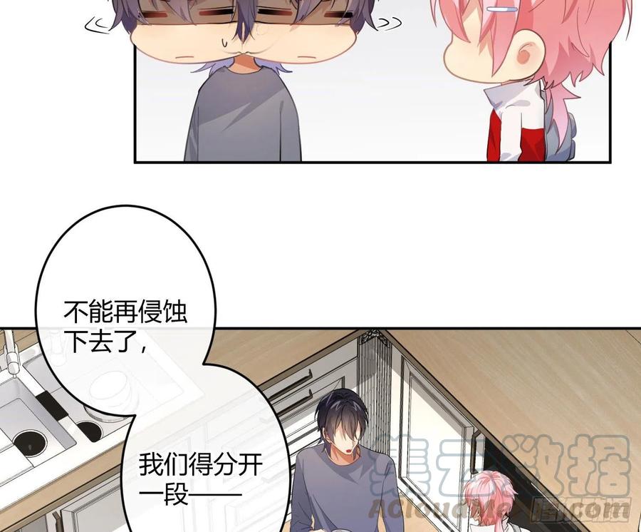 第56话：各有所思33