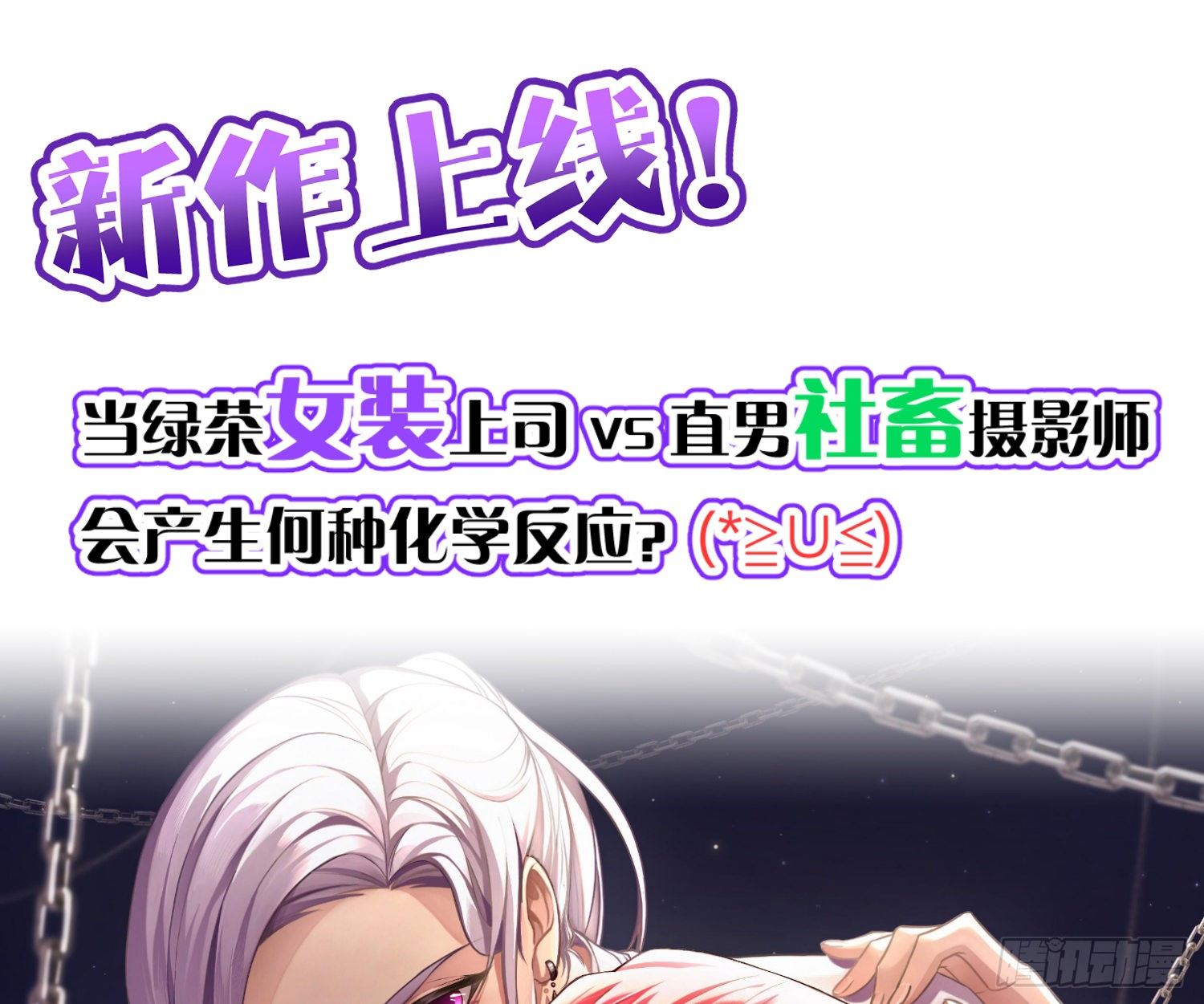 第75话：位置的误会45