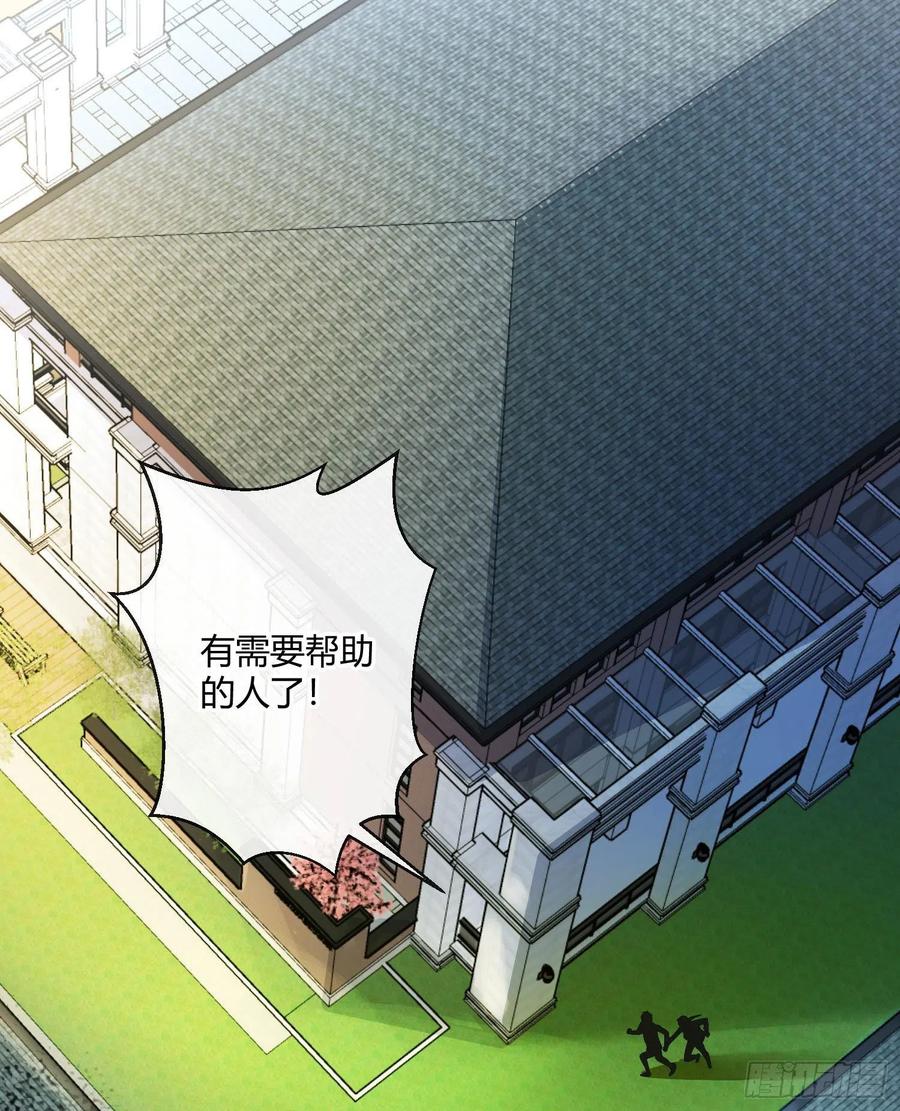 第78话：做我的人吧！62