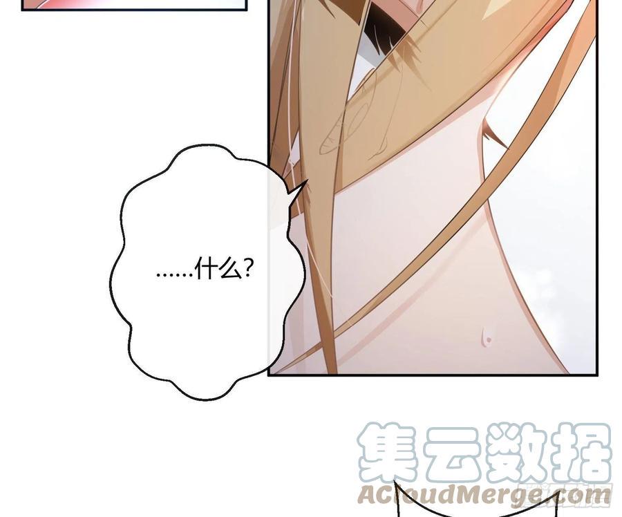 第67话：苏醒42