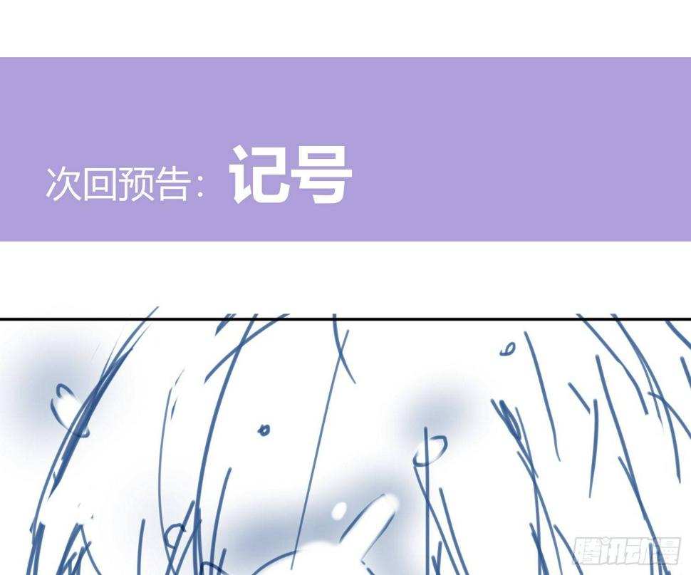 第76话：不对等的情绪51