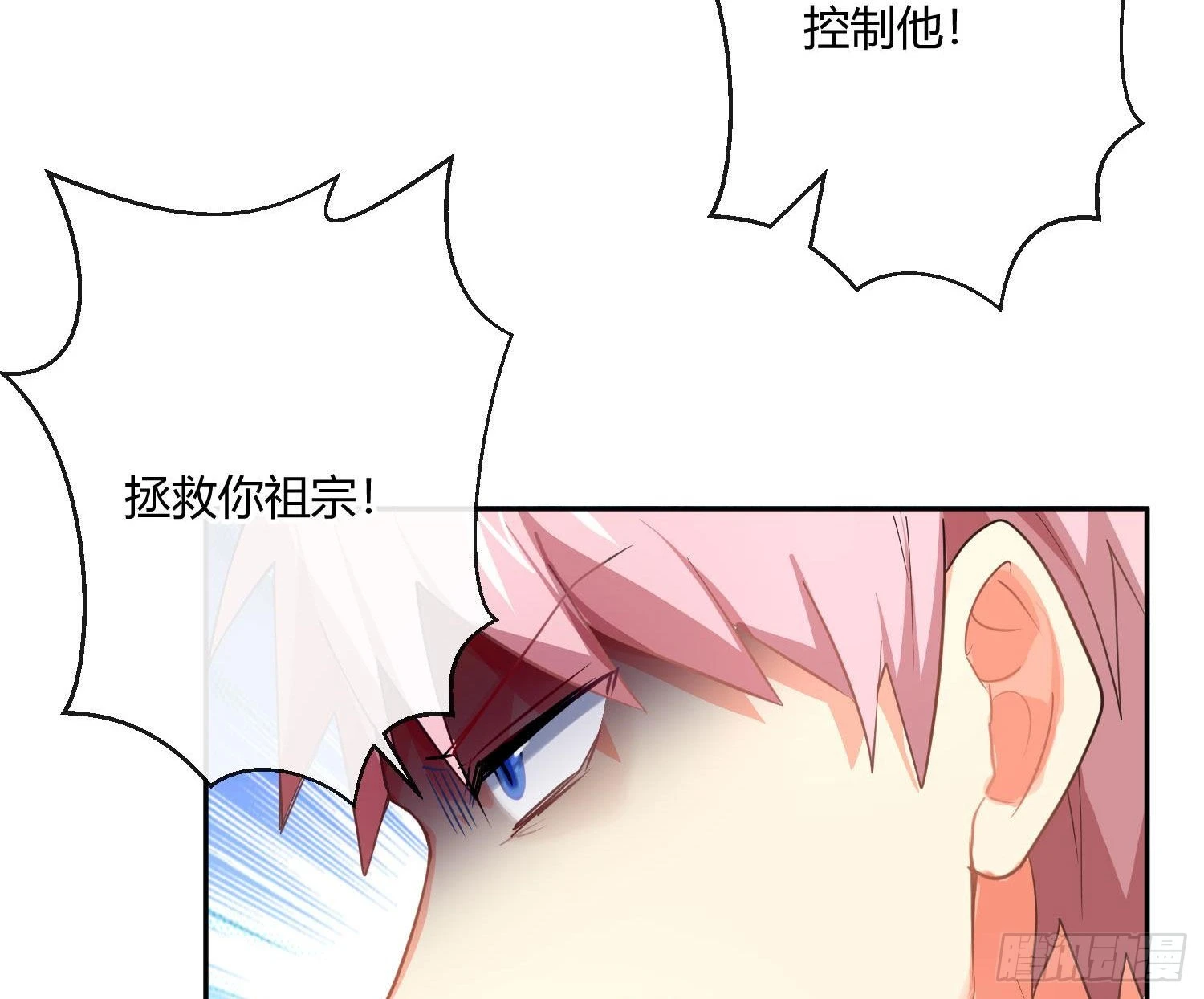 第87话：冲动的必然72
