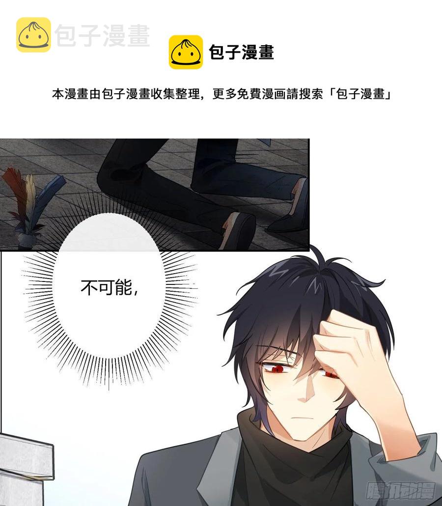 第70话：抽丝剥茧25