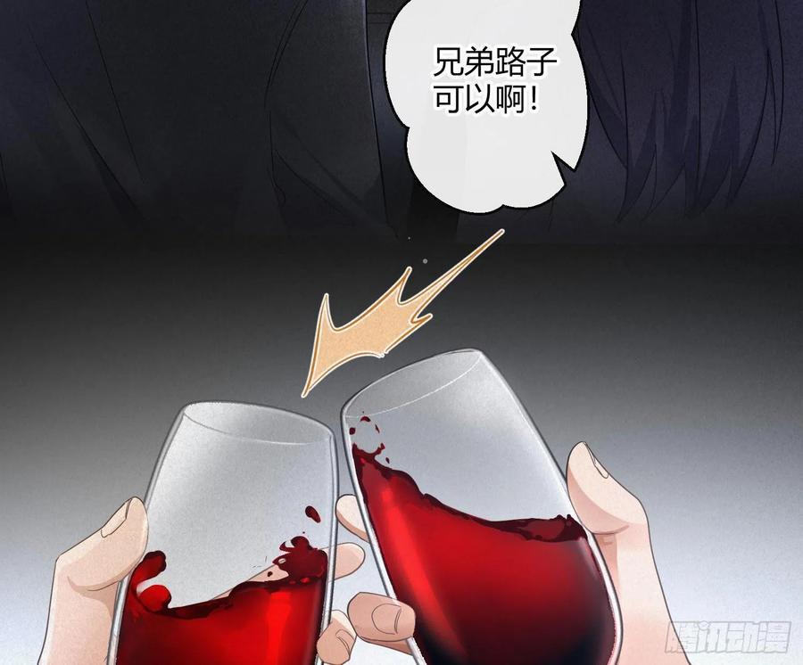 第67话：苏醒16