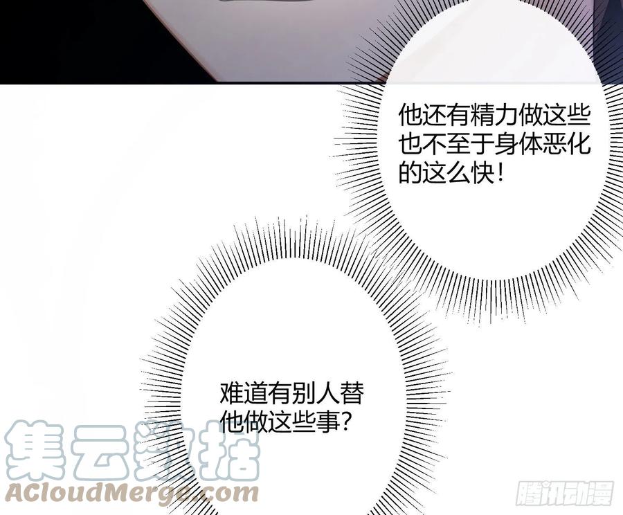 陈巳凡番外：找到你36