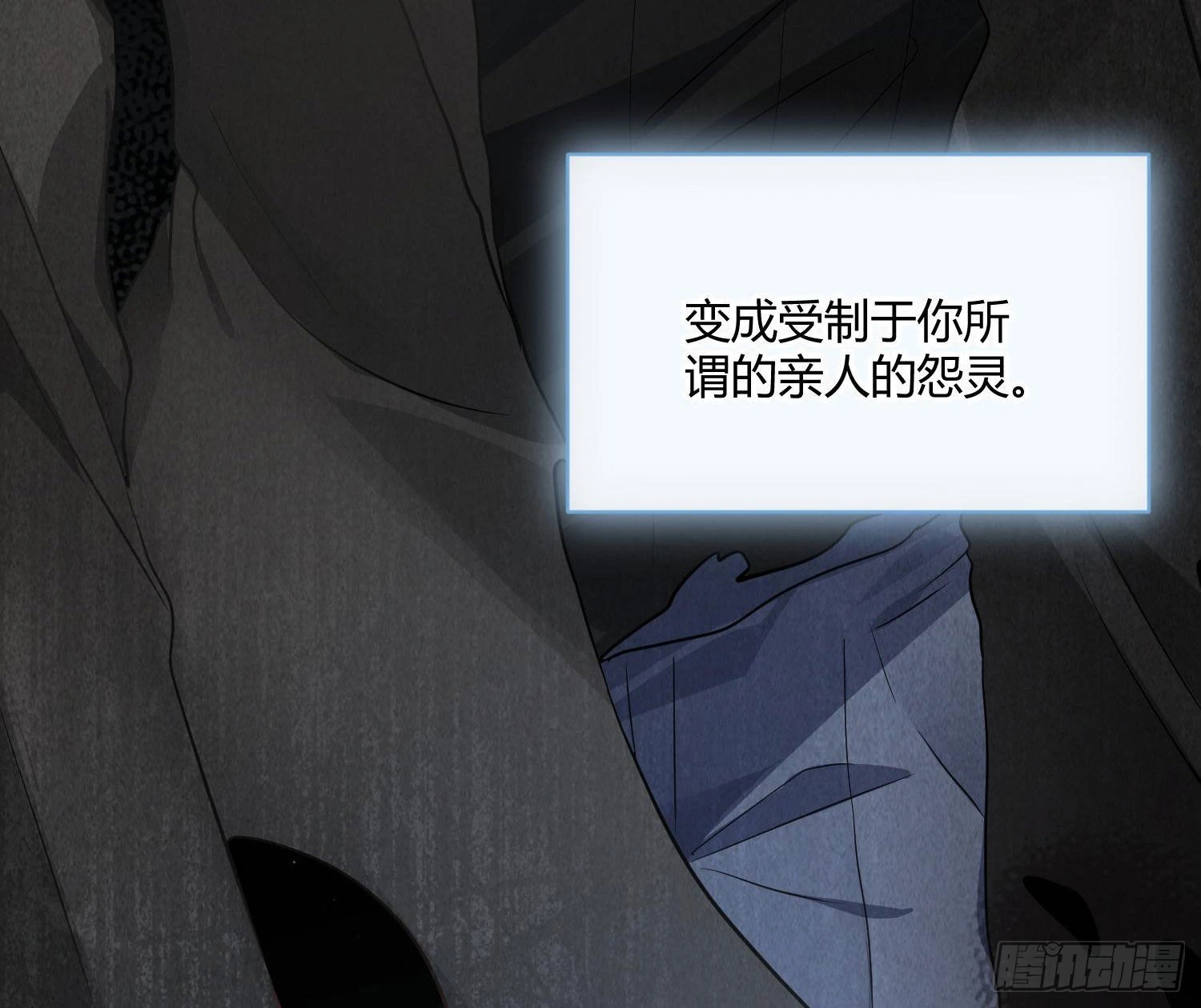 第87话：冲动的必然49