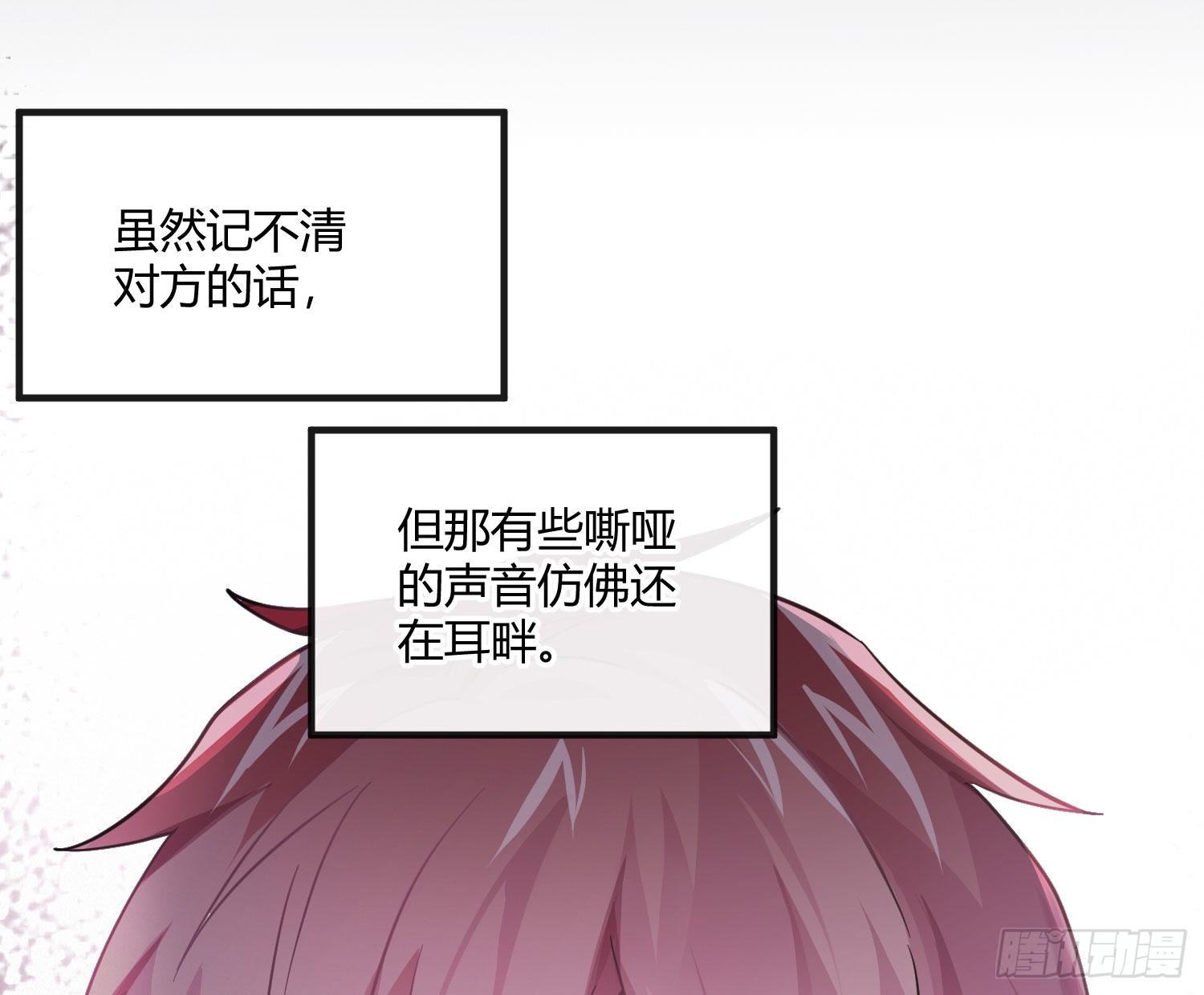第51话：成长的歧路（上）4